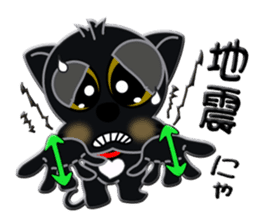 japanese sign language of a black cat sticker #4946123