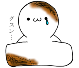 Yakimoti-kun sticker #4946292