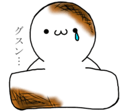 Yakimoti-kun sticker #4946292
