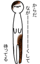 Yakimoti-kun sticker #4946309