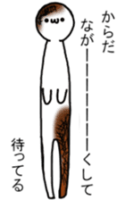 Yakimoti-kun sticker #4946309