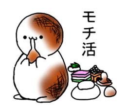 Yakimoti-kun sticker #4946324