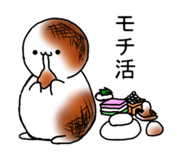 Yakimoti-kun sticker #4946324
