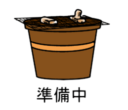 Yakimoti-kun sticker #4946325