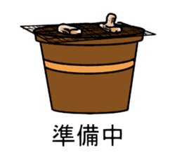 Yakimoti-kun sticker #4946325