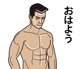 kitaerukun sticker #4946686