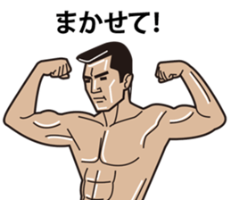 kitaerukun sticker #4946691