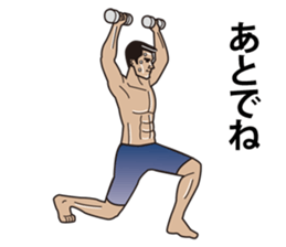 kitaerukun sticker #4946693