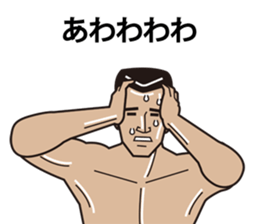 kitaerukun sticker #4946696