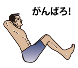 kitaerukun sticker #4946701