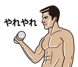 kitaerukun sticker #4946705