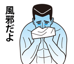 kitaerukun sticker #4946706