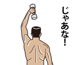 kitaerukun sticker #4946717