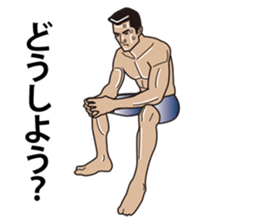 kitaerukun sticker #4946721