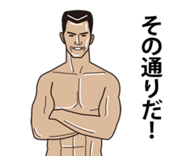 kitaerukun sticker #4946722