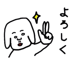 Creepy dog "Funta" vol.2 sticker #4946726