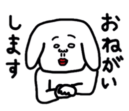 Creepy dog "Funta" vol.2 sticker #4946727