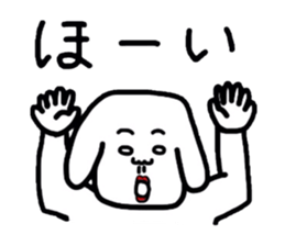 Creepy dog "Funta" vol.2 sticker #4946730