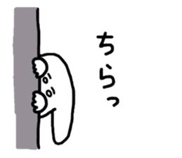 Creepy dog "Funta" vol.2 sticker #4946738