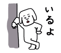 Creepy dog "Funta" vol.2 sticker #4946740