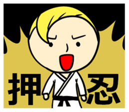 Youth sticker karate version sticker #4946966