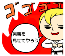 Youth sticker karate version sticker #4947002