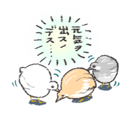 Toddle King quail ! sticker #4947019