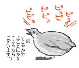 Toddle King quail ! sticker #4947021