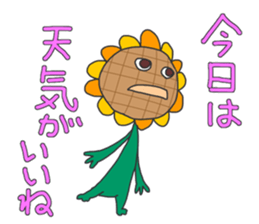 Actively sunflower sticker #4947126