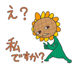 Actively sunflower sticker #4947127