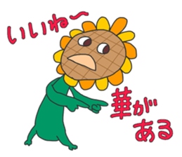 Actively sunflower sticker #4947129