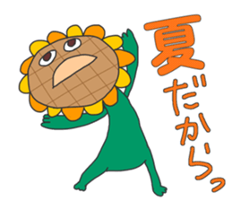 Actively sunflower sticker #4947131