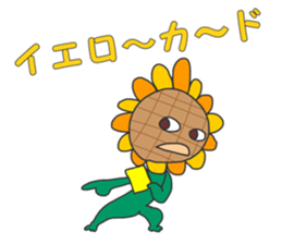 Actively sunflower sticker #4947134