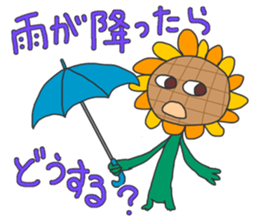 Actively sunflower sticker #4947136