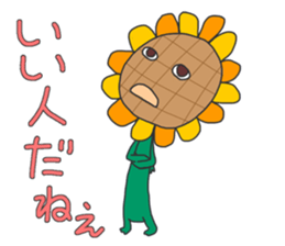 Actively sunflower sticker #4947138