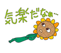 Actively sunflower sticker #4947139