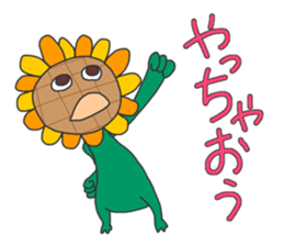 Actively sunflower sticker #4947140