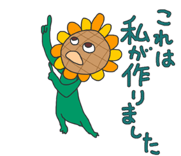 Actively sunflower sticker #4947141