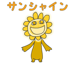 Actively sunflower sticker #4947143