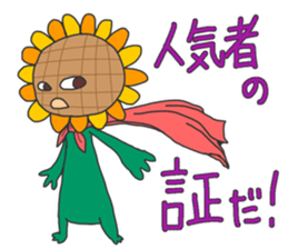 Actively sunflower sticker #4947144