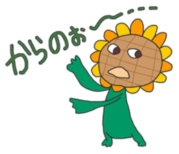 Actively sunflower sticker #4947145