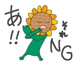 Actively sunflower sticker #4947146