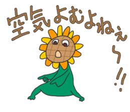 Actively sunflower sticker #4947150