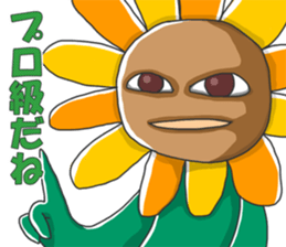 Actively sunflower sticker #4947151