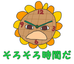 Actively sunflower sticker #4947156