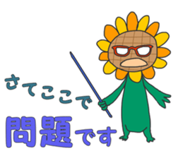 Actively sunflower sticker #4947157