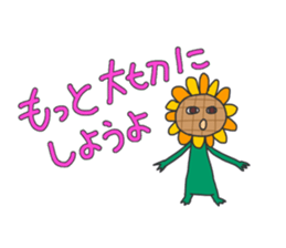 Actively sunflower sticker #4947158