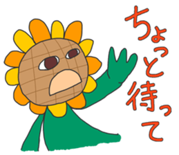 Actively sunflower sticker #4947159