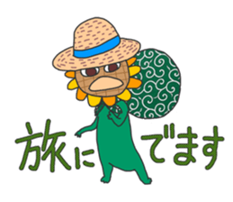 Actively sunflower sticker #4947161