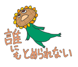 Actively sunflower sticker #4947163